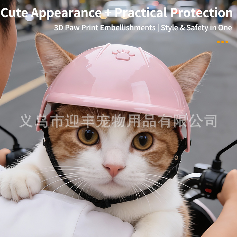 Motorcycle Gear Dogs - หมวกกันน็อคสำหรับสัตว์เลี้ยงสีชมพูพร้อมช่องสำหรับหู ปรับขนาดได้ เหมาะสำหรับสุนัขและแมวตัวเล็ก อุปกรณ์สำหรับขี่รถกลางแจ้ง