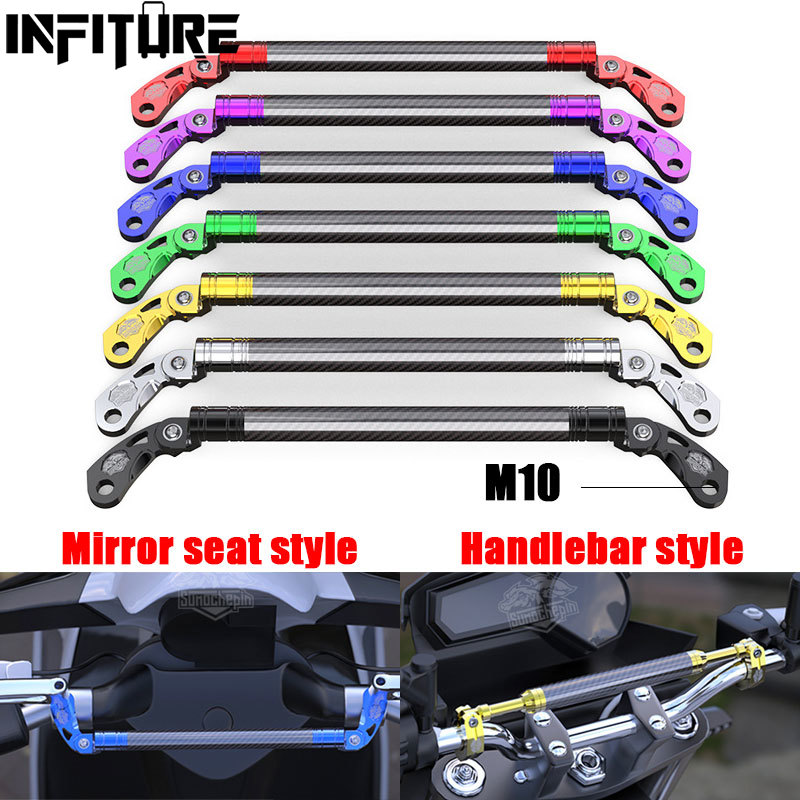 Mirror Extender Bar - แฮนด์จับเสริมคาร์บอนไฟเบอร์สำหรับมอเตอร์ไซค์ พร้อมที่ยึดกระจกมองหลังและเบาะเสริม แข็งแรง ทนทาน อุปกรณ์ตกแต่งมอเตอร์ไซค์